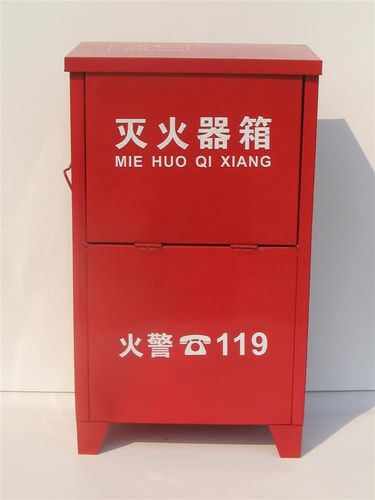 消防器材 消防灭火器箱子 2个kg灭火器箱子产品图片,消防器材 消防